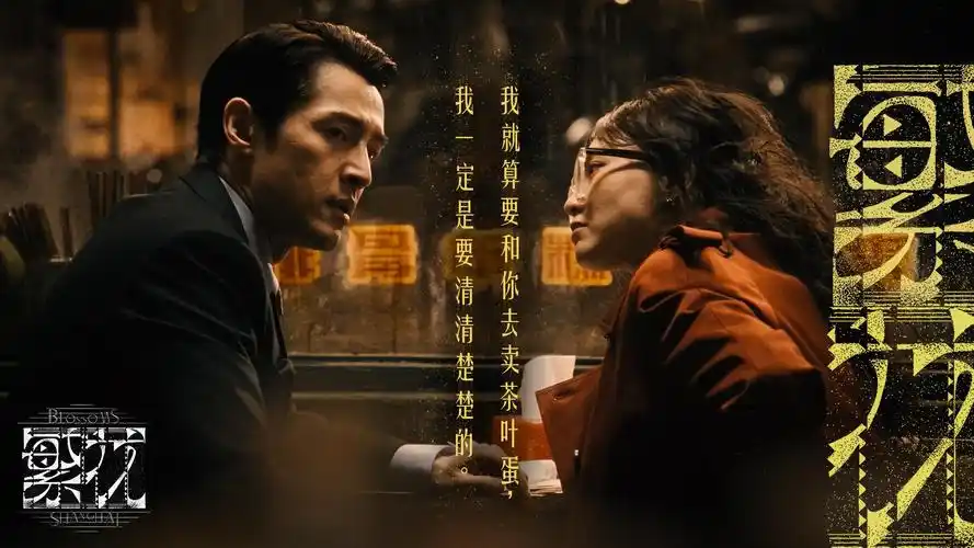 白日提灯电视剧 高清海报