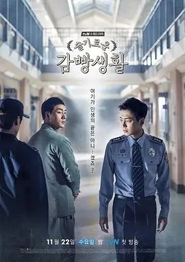 白日提灯电视剧 官方海报