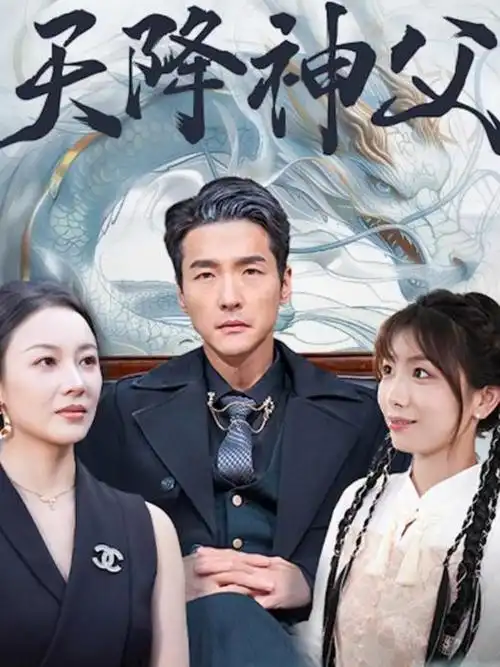 星河长明