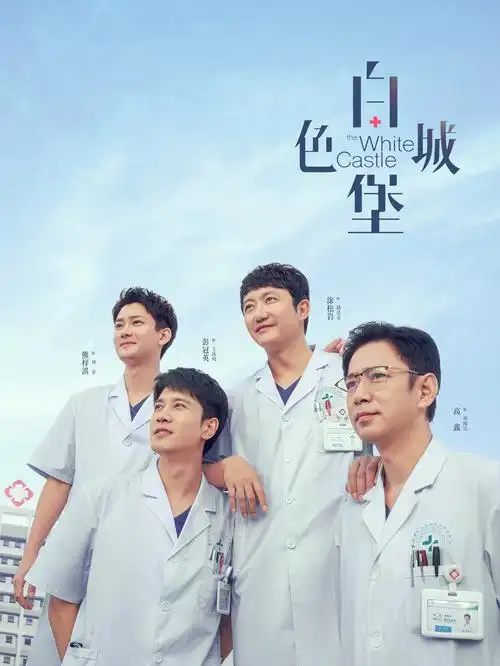 云间月